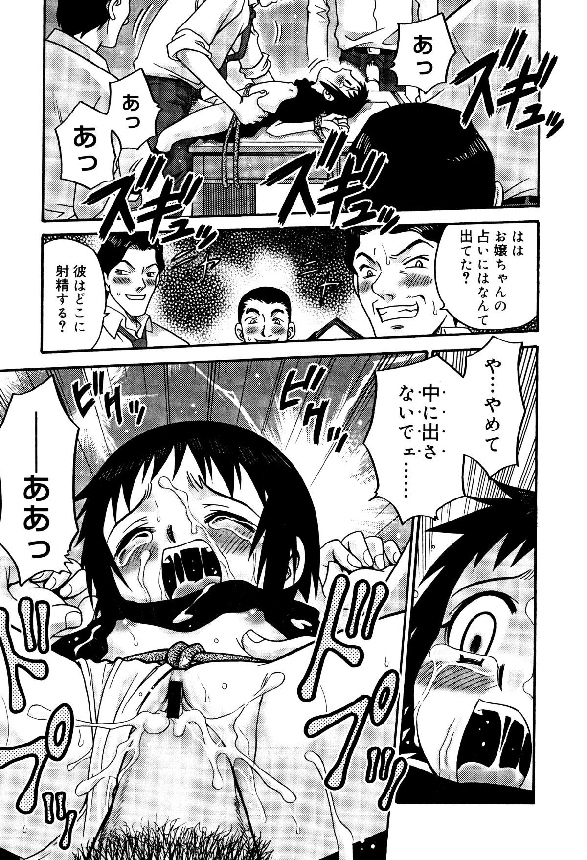 P163