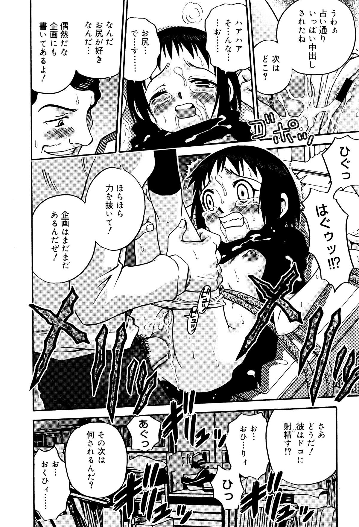 P164