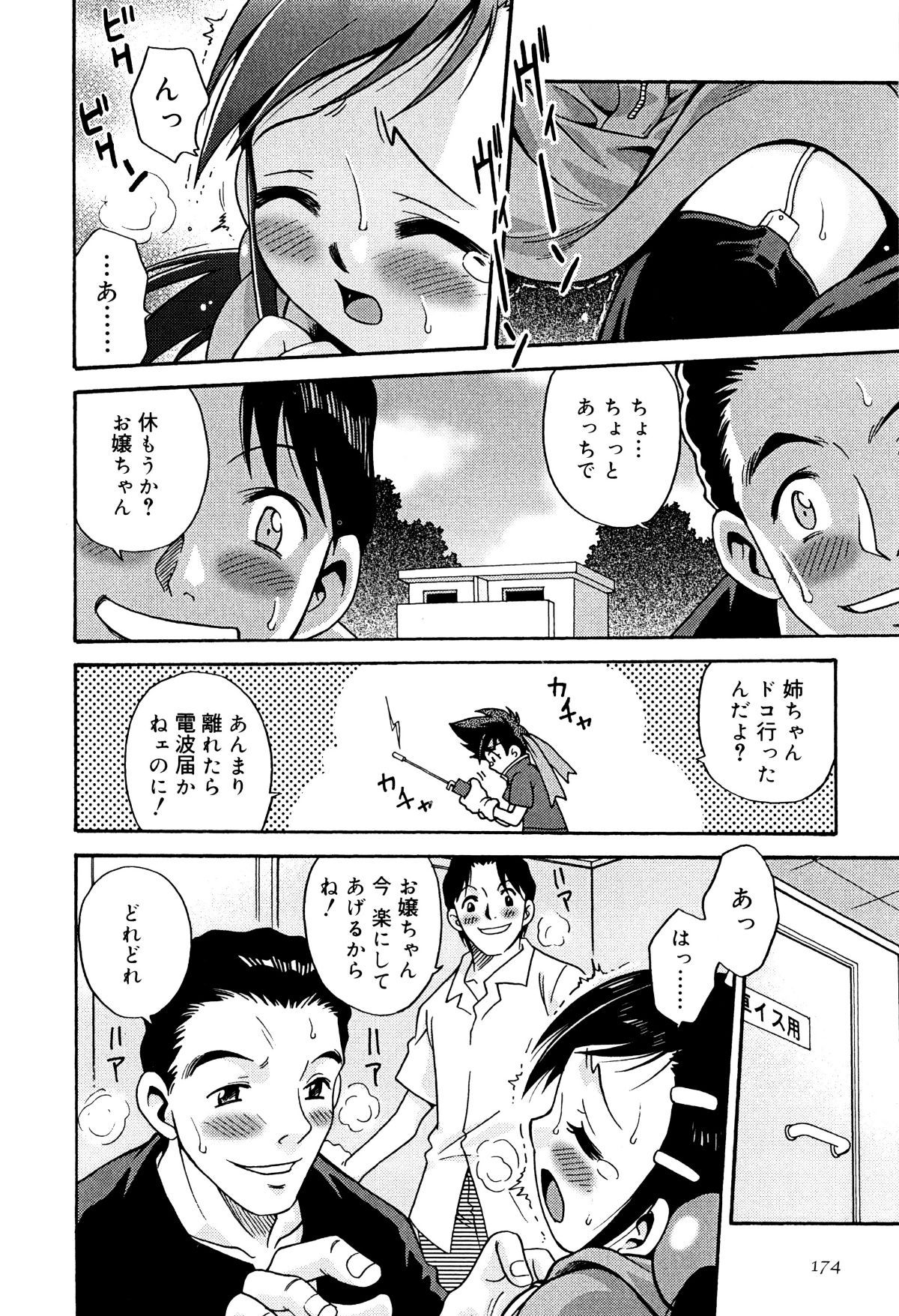 P174