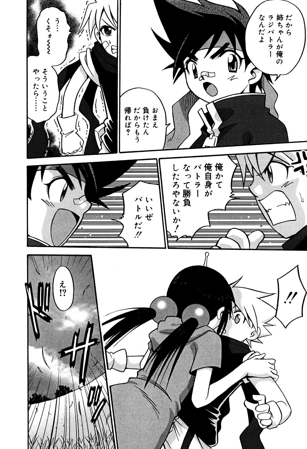 P186