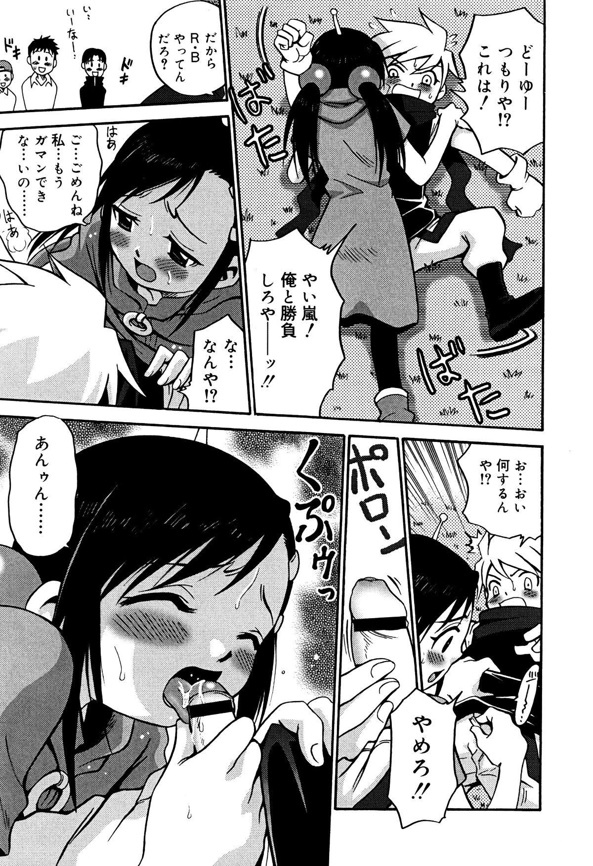 P187