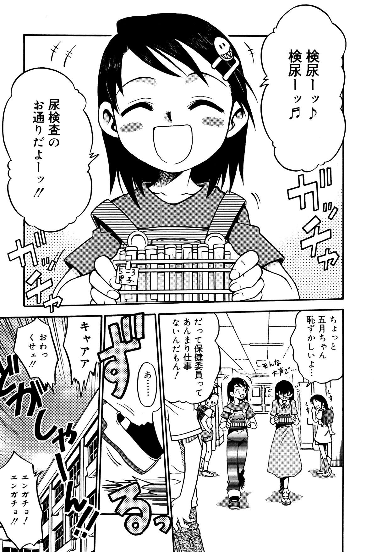 P191