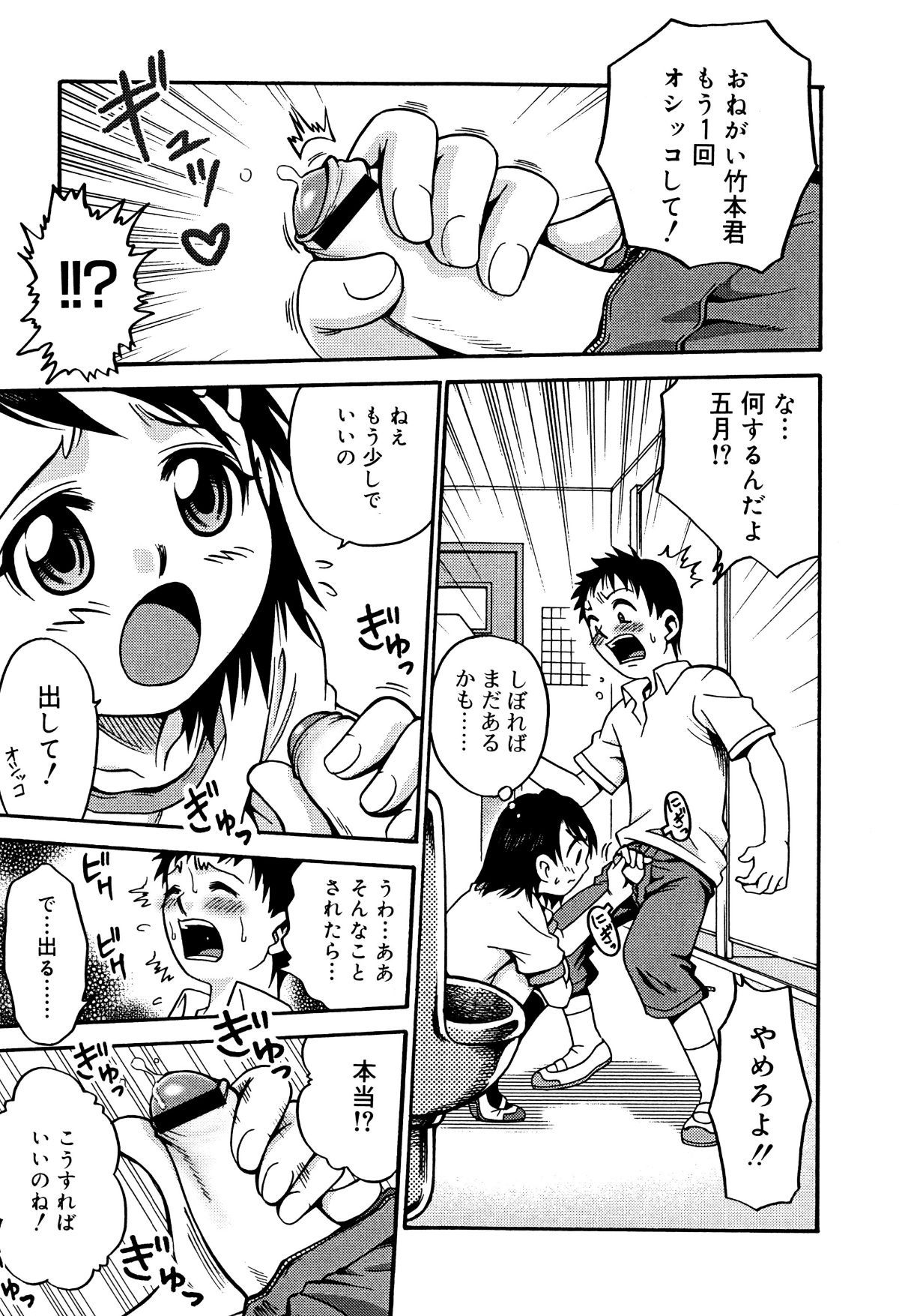 P193