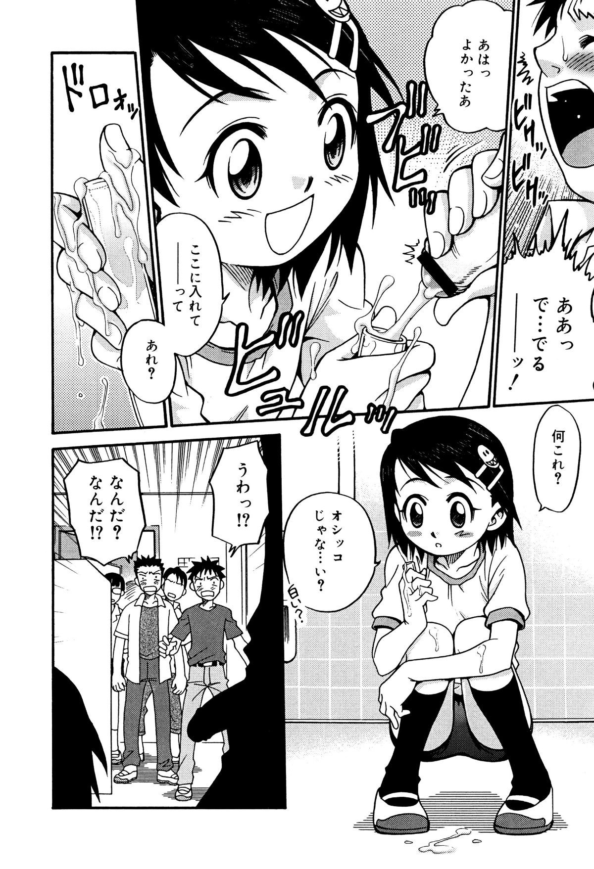 P194