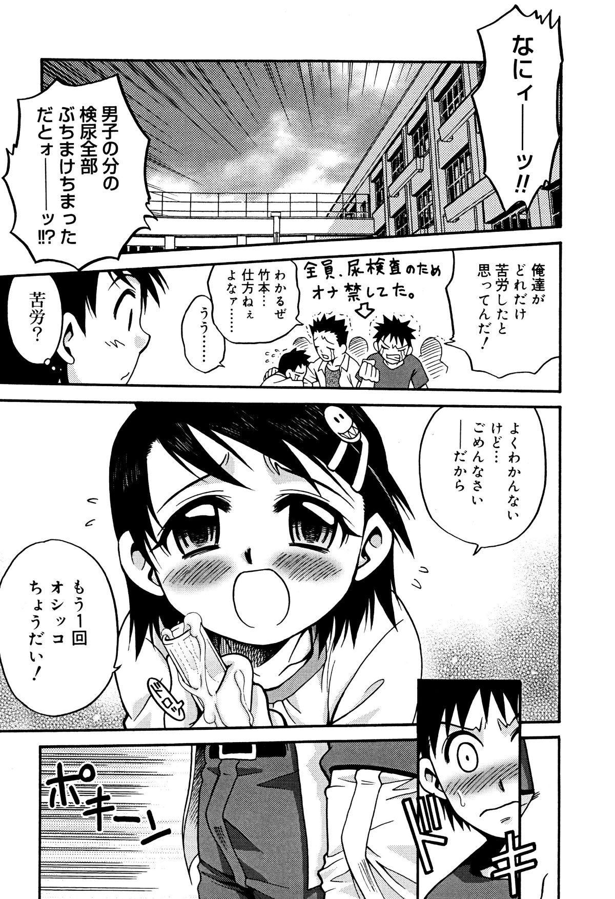 P195