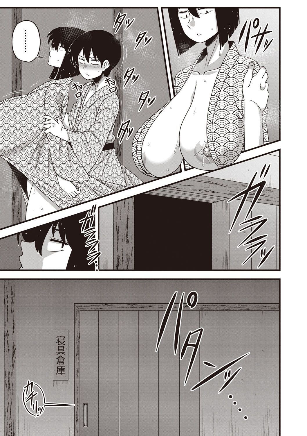 013_