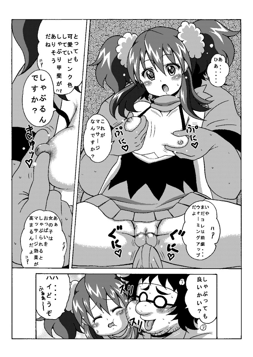 35541504_p4