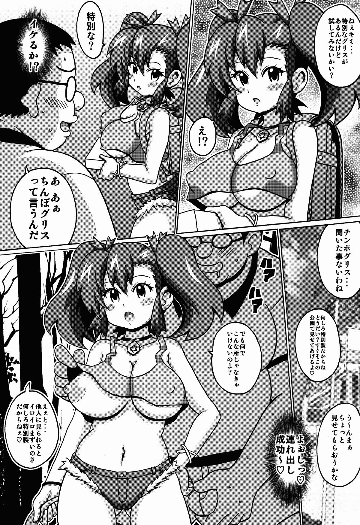 08