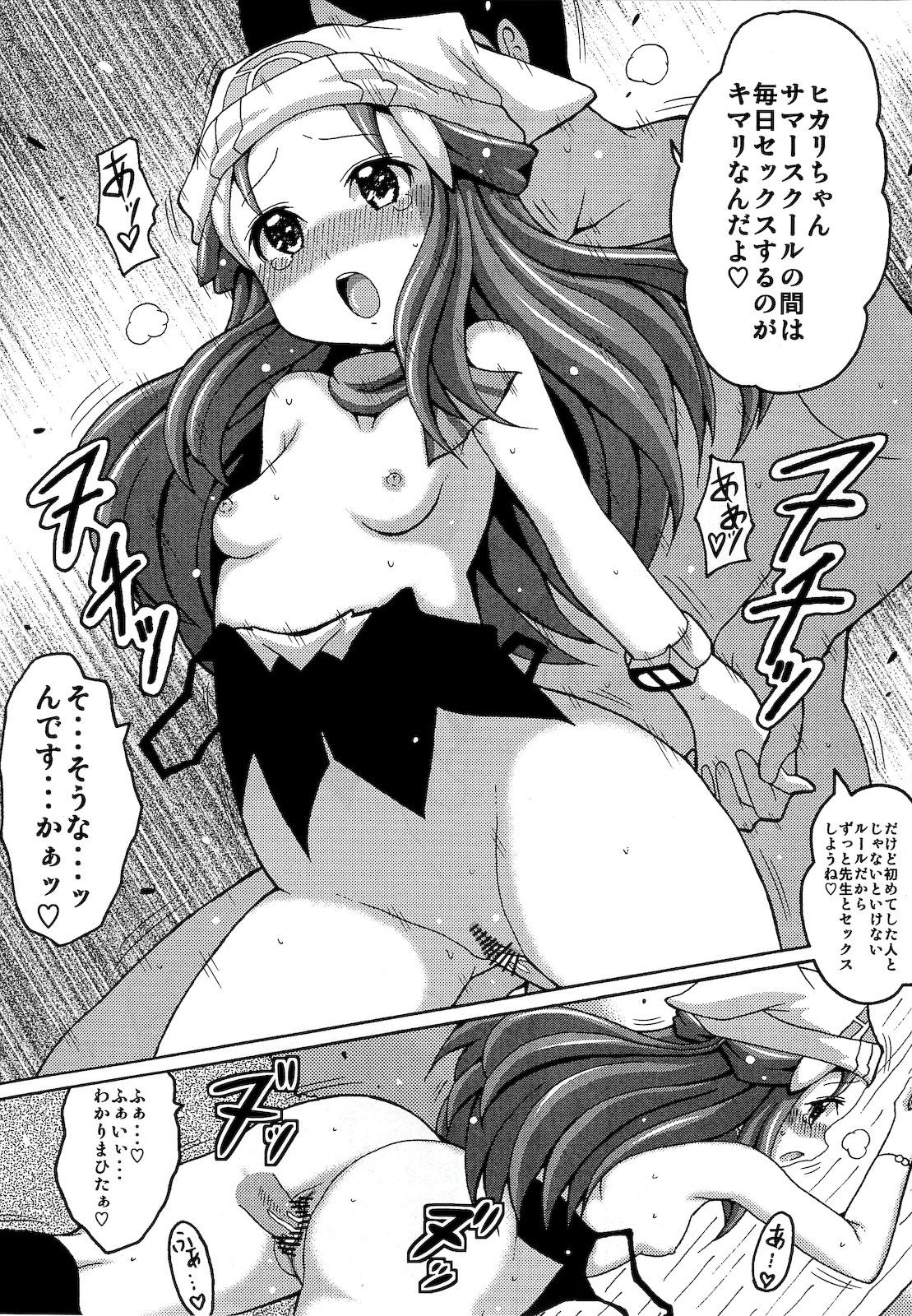 012