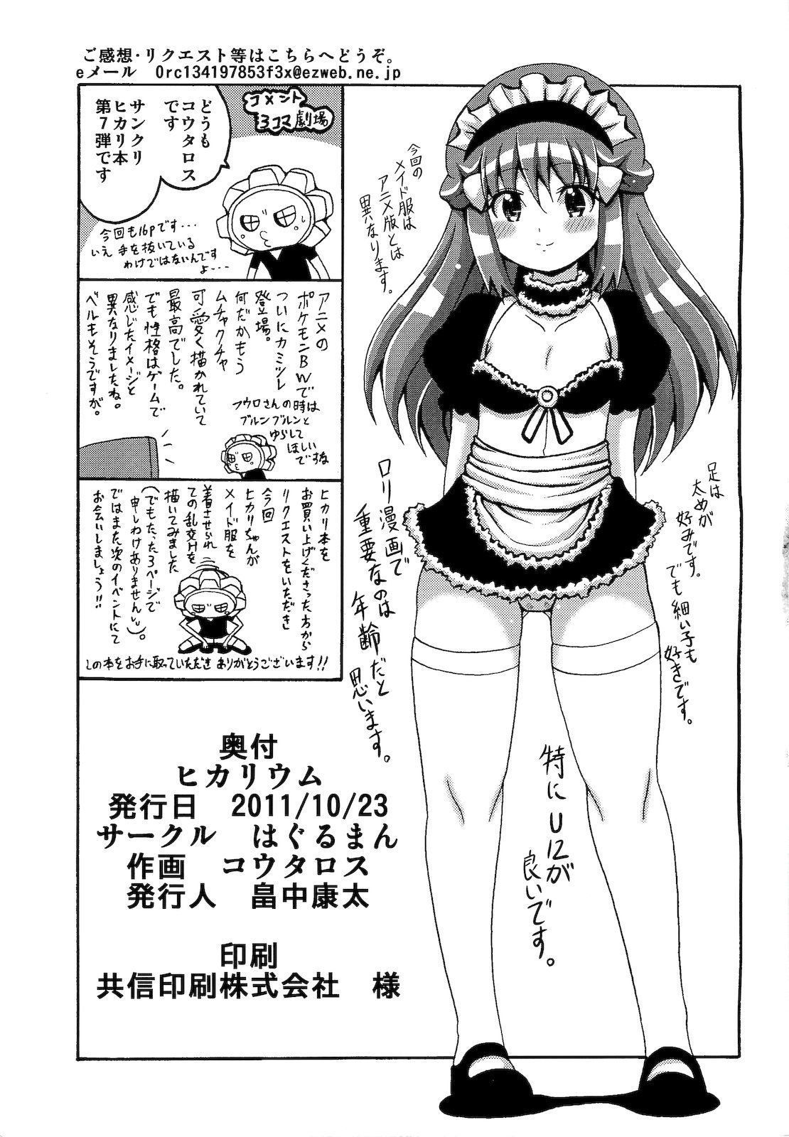 015
