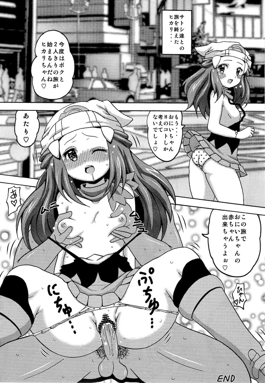018