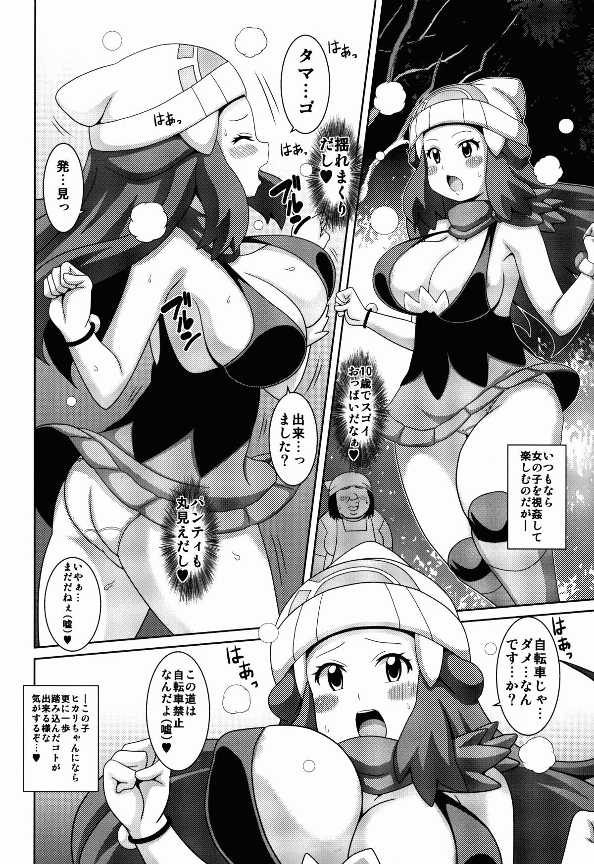 06