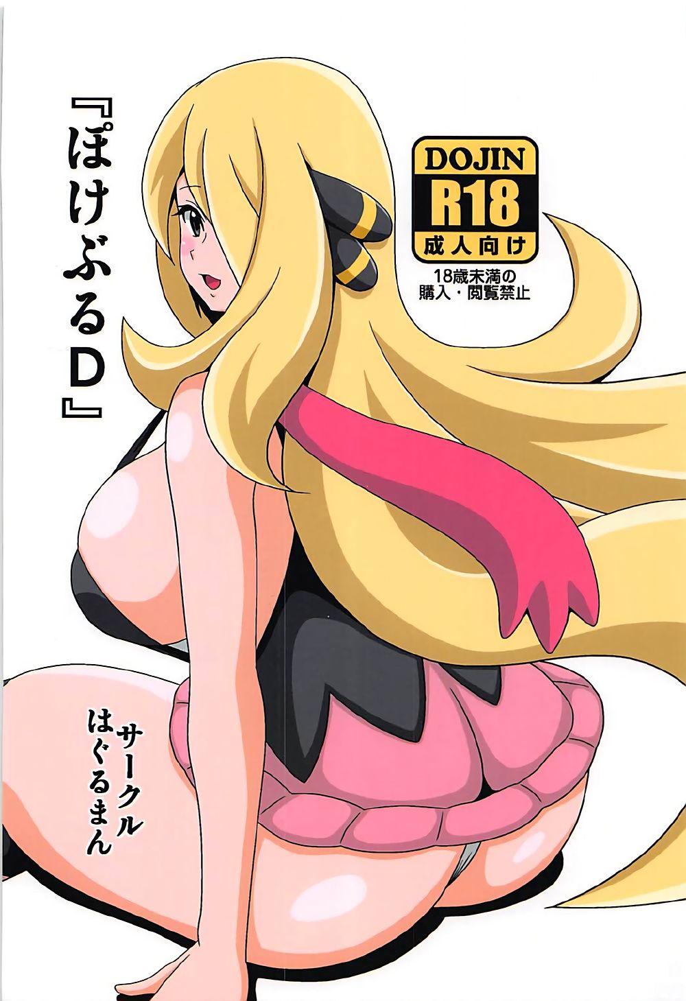 18