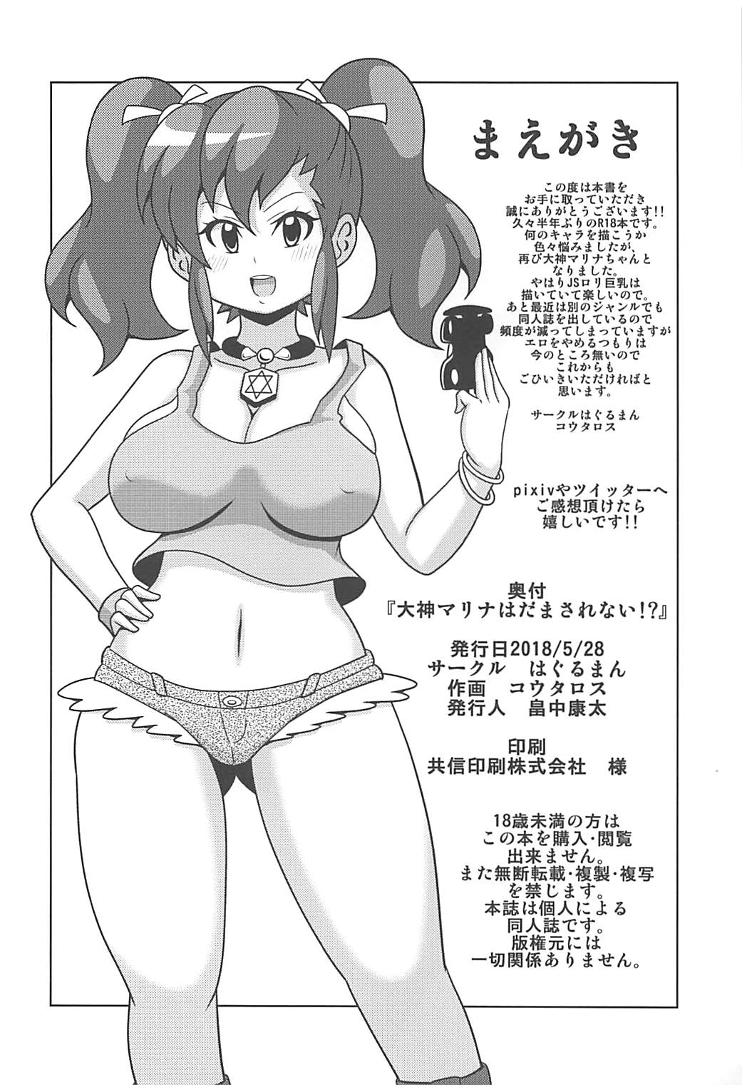 03