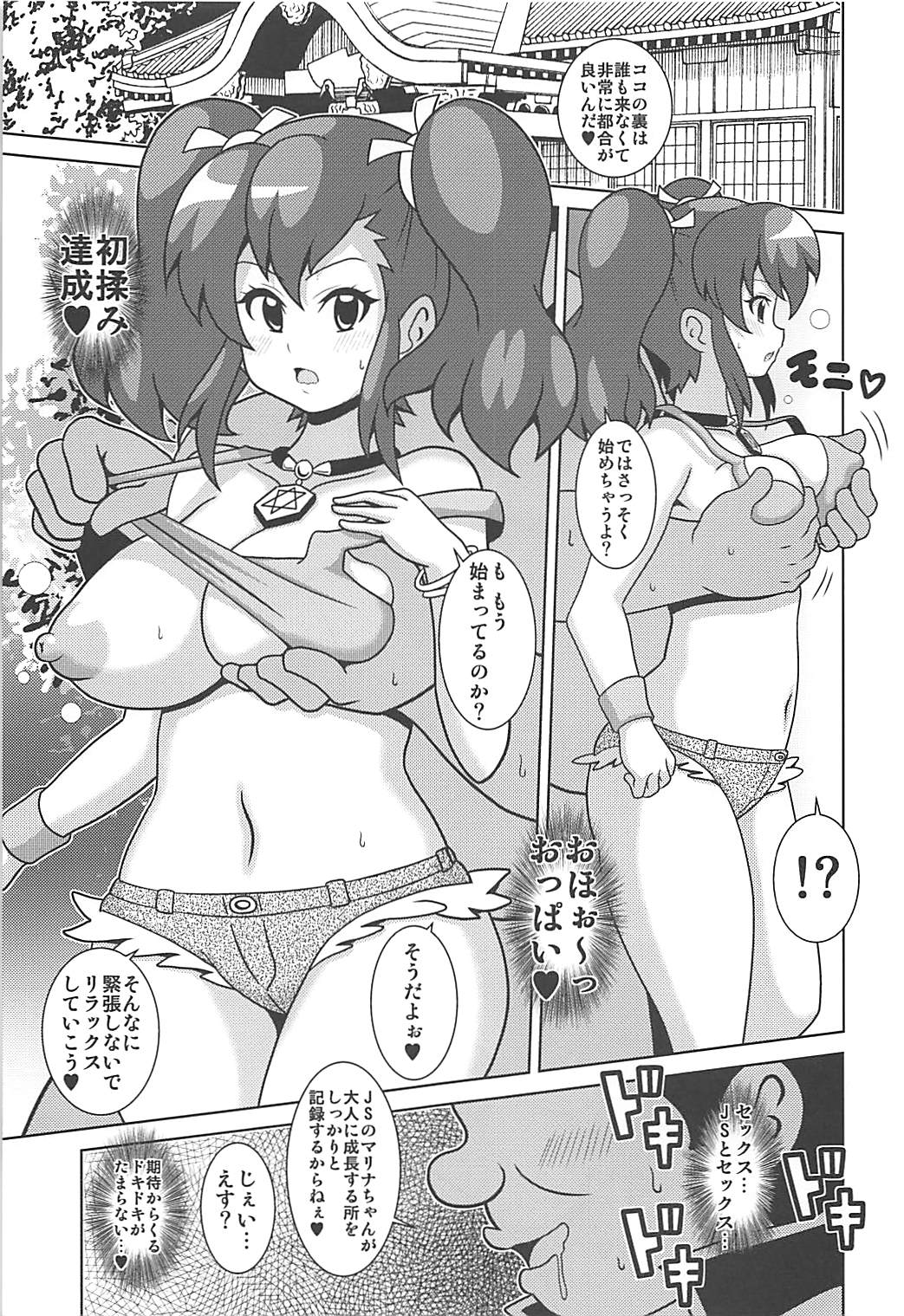 08