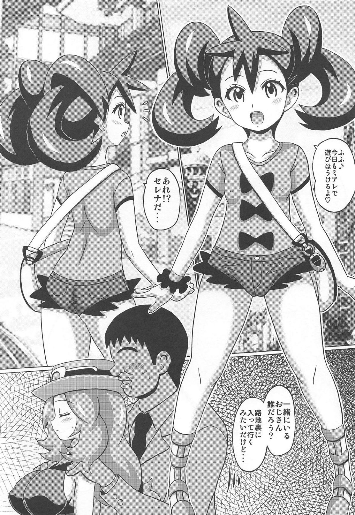 03