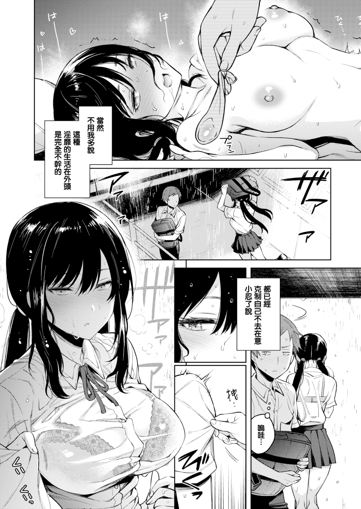 08