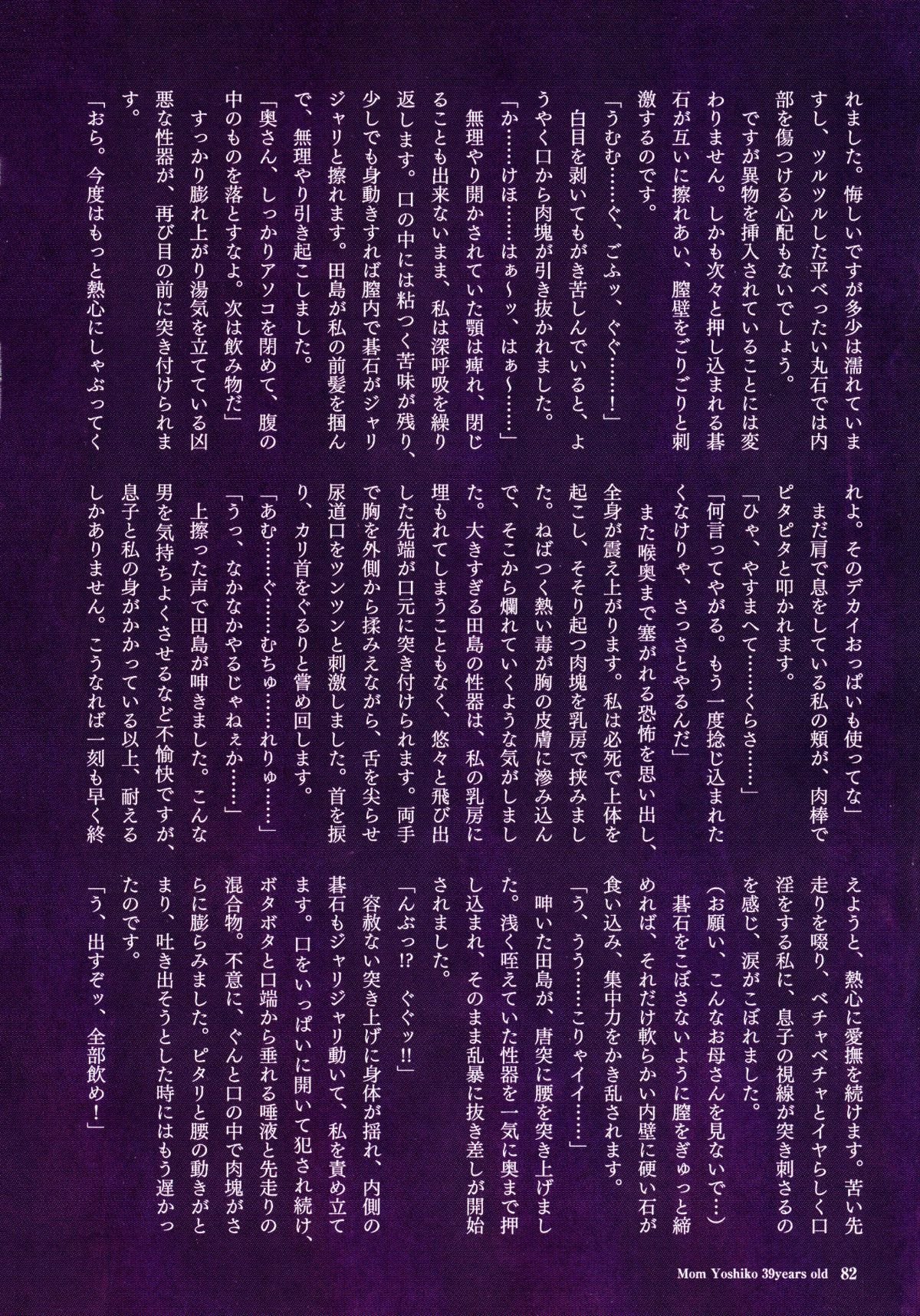0082