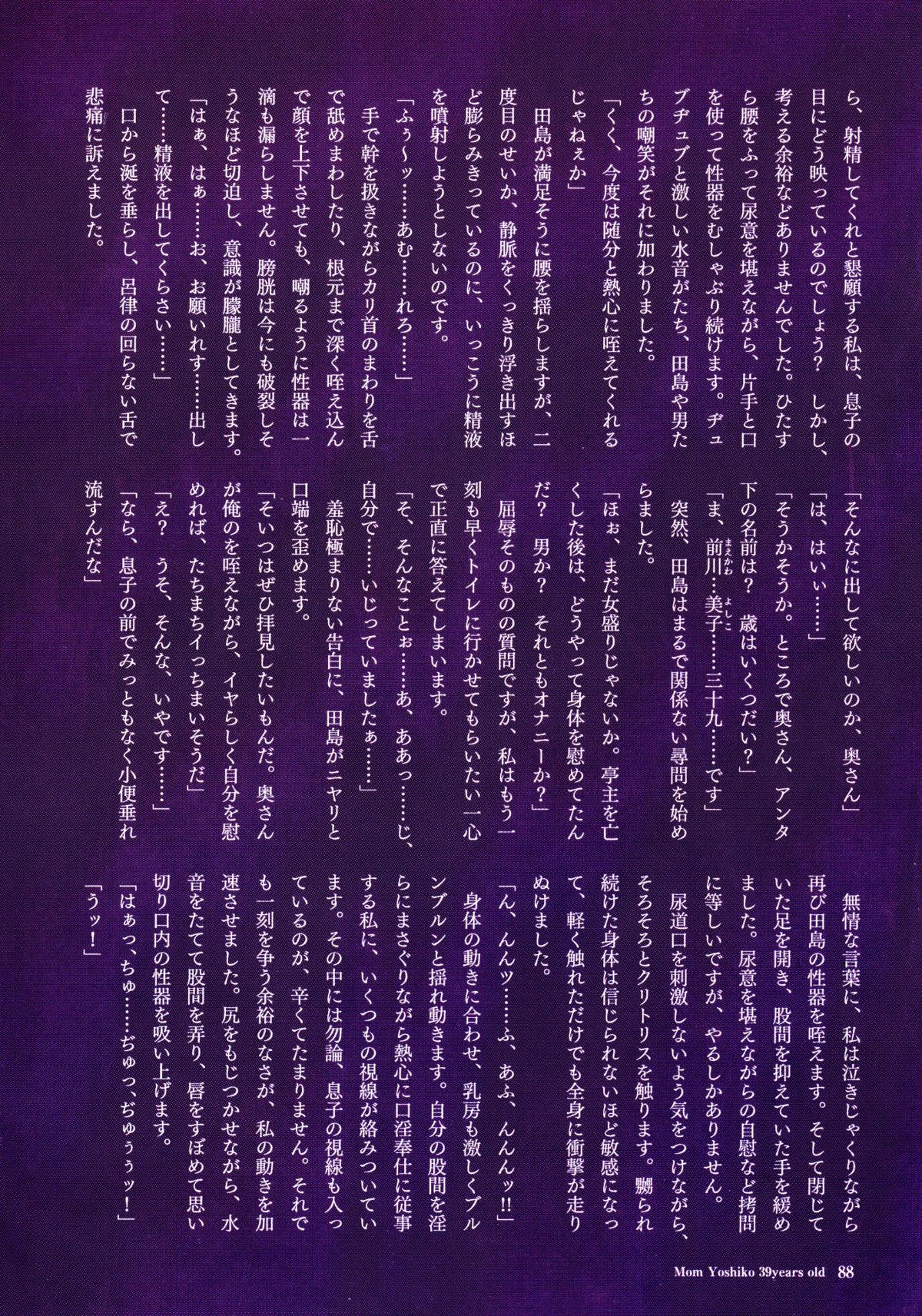 0088
