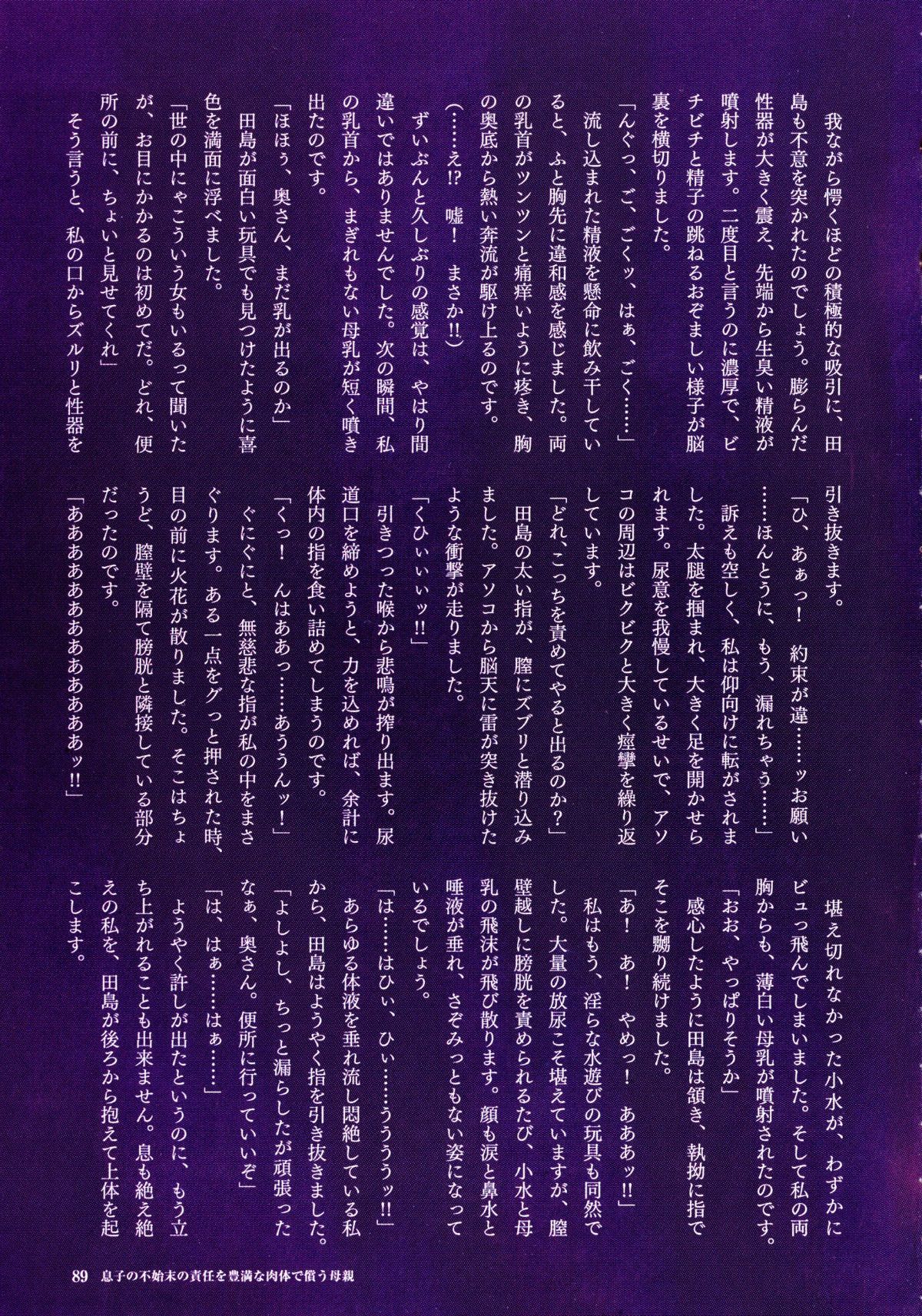 0089