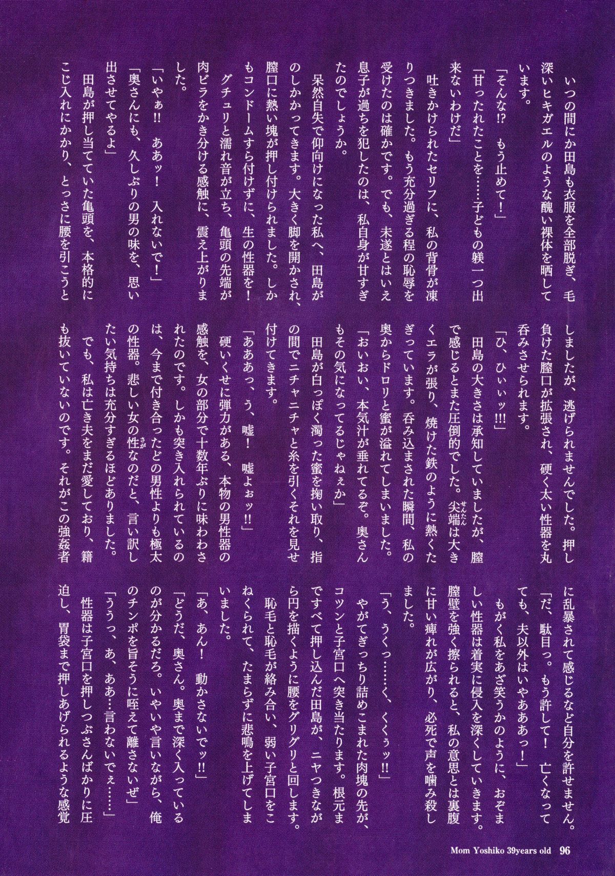 0096