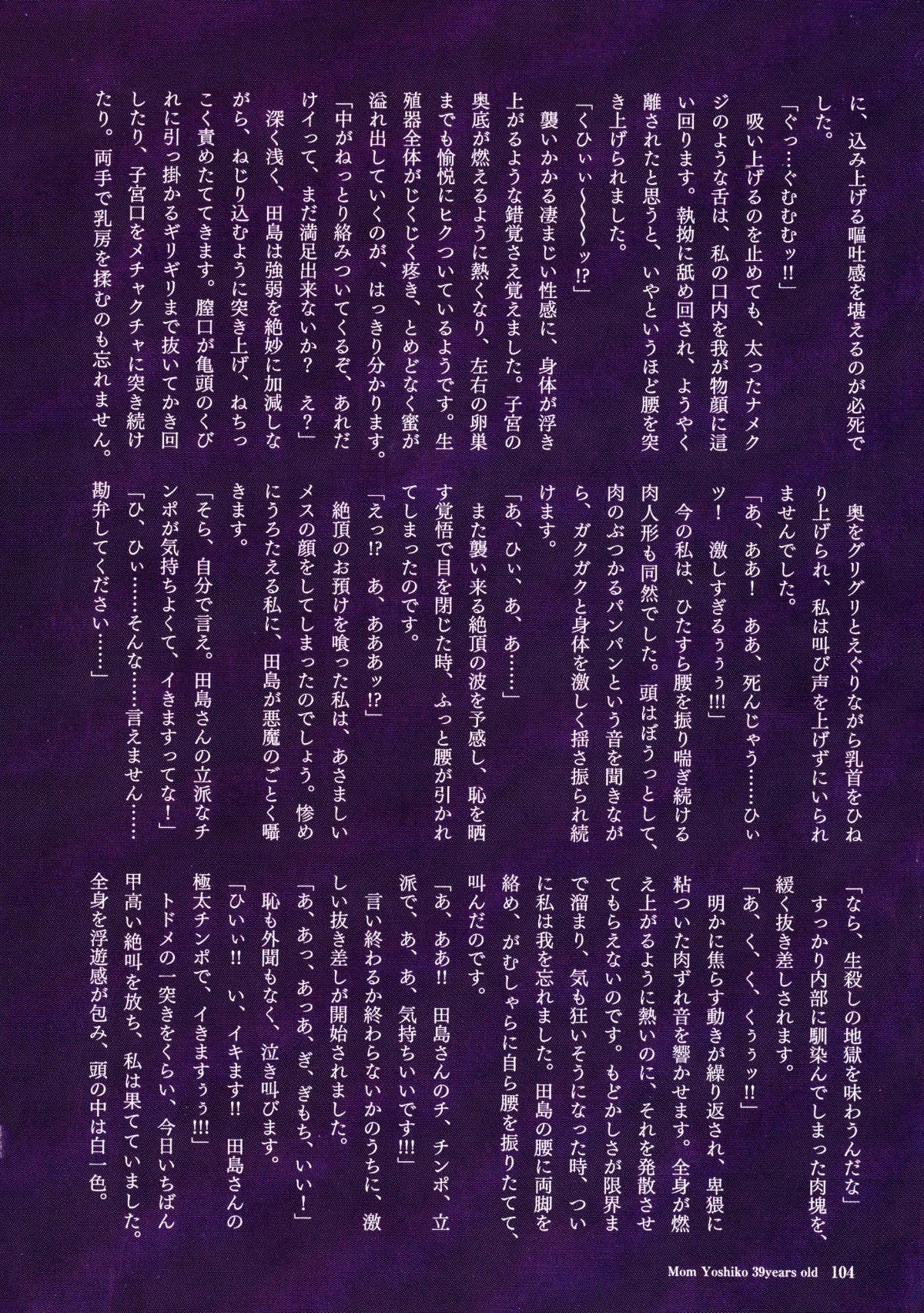 0104