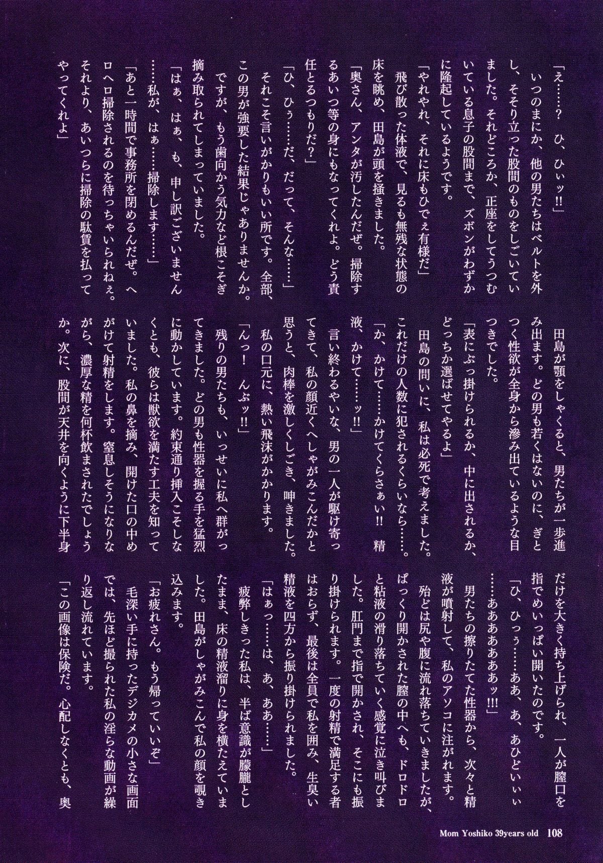 0108