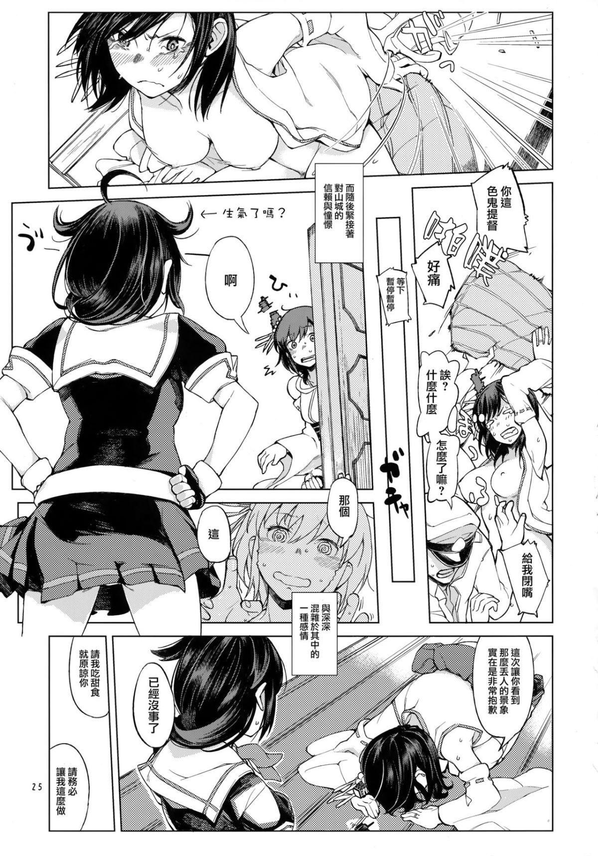 024