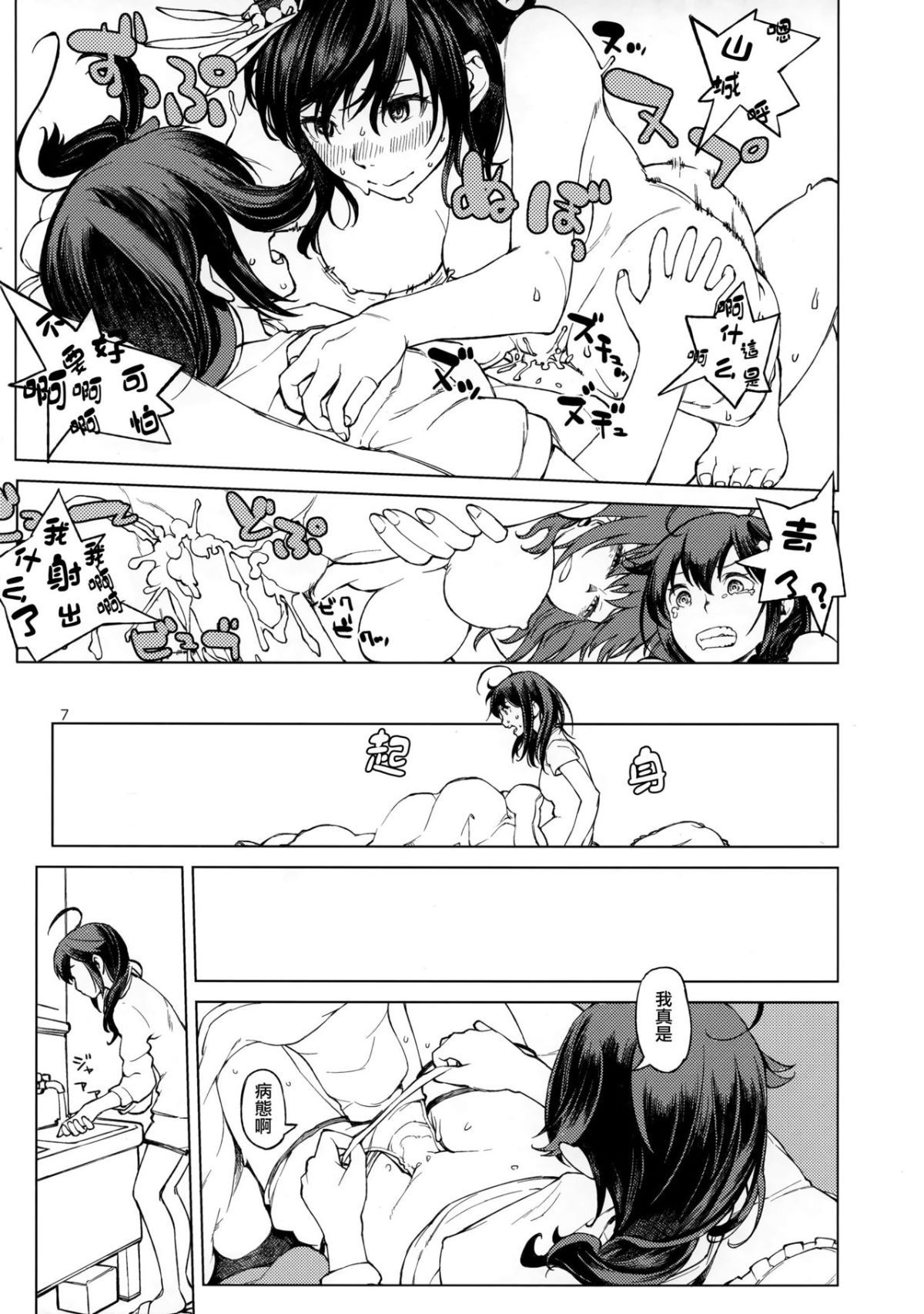 06