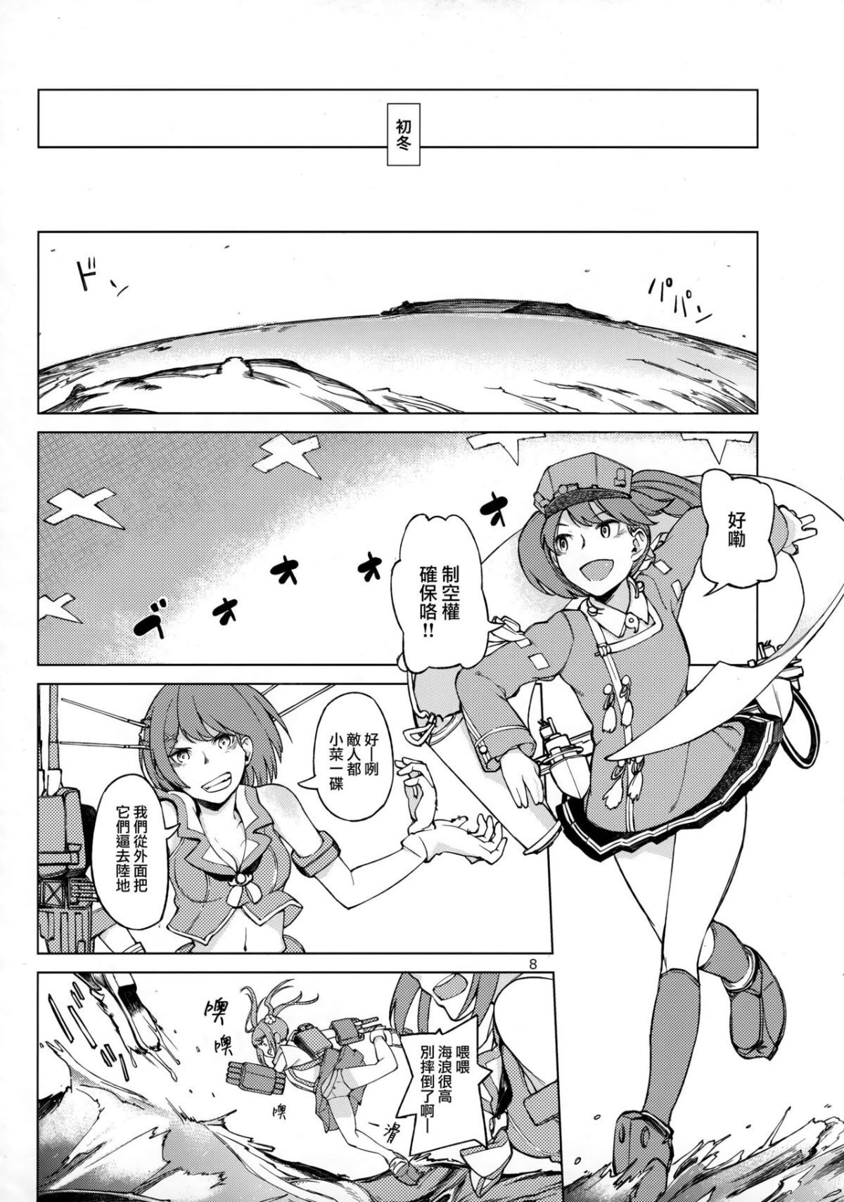 07