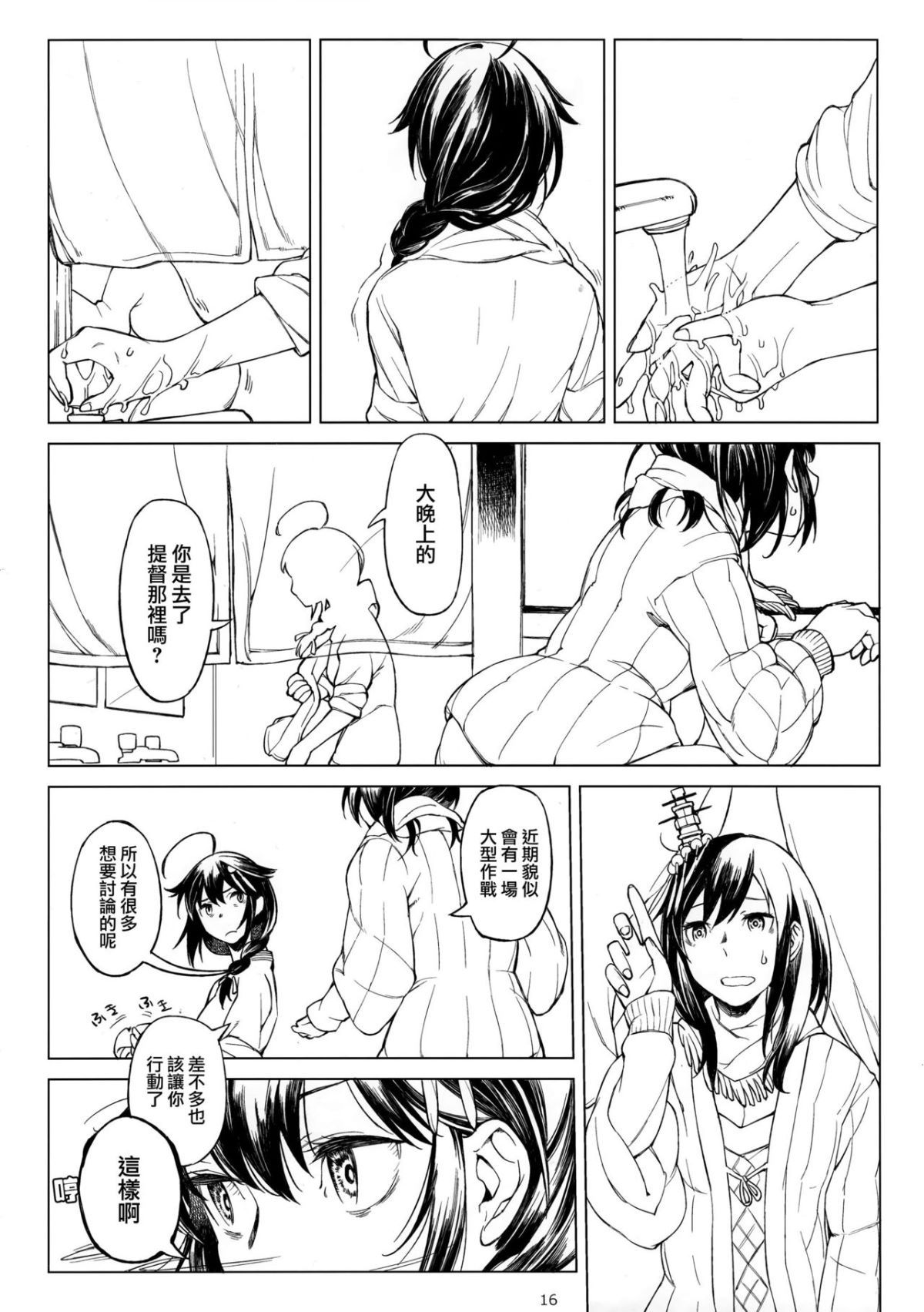 15