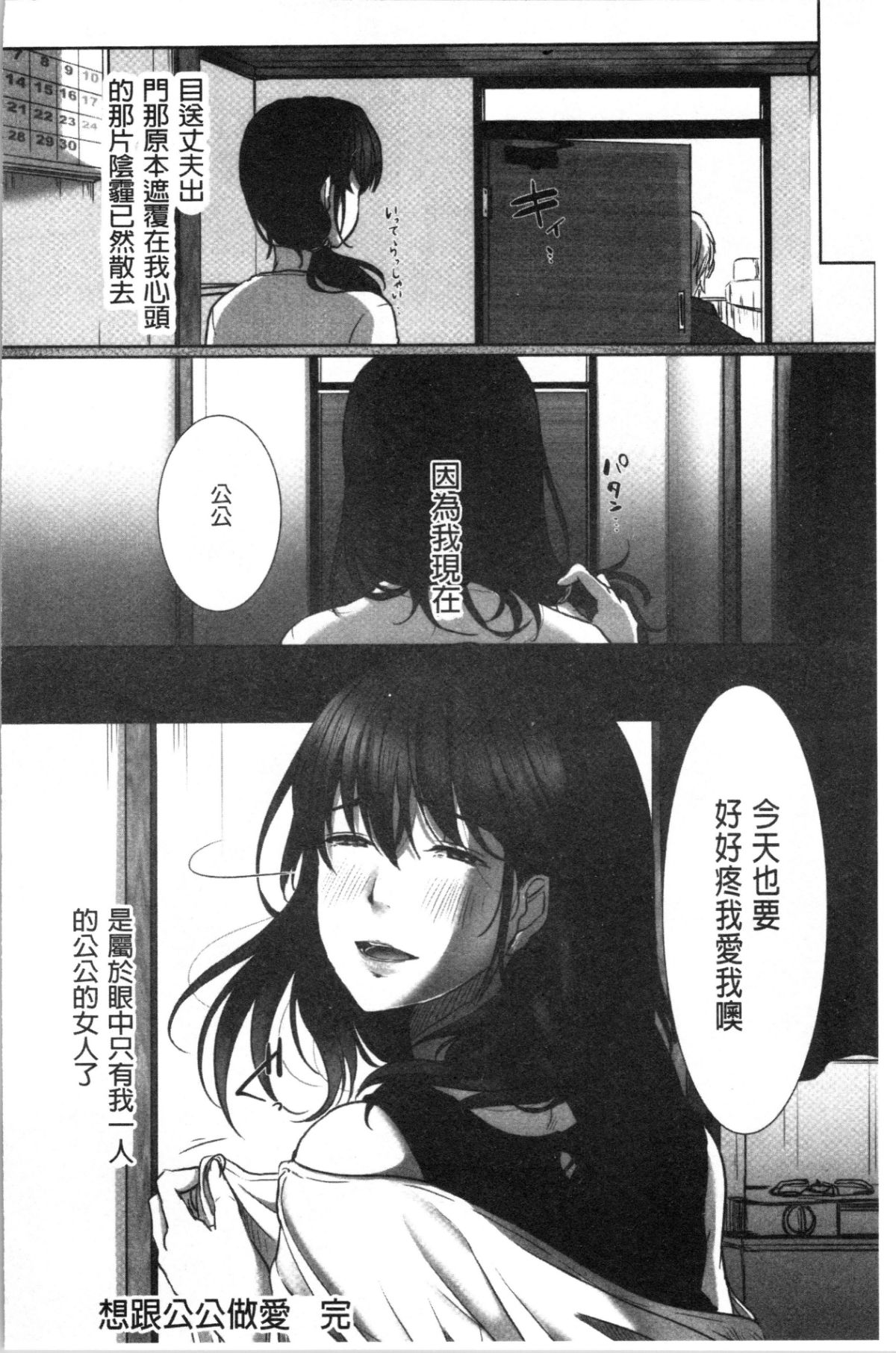 105