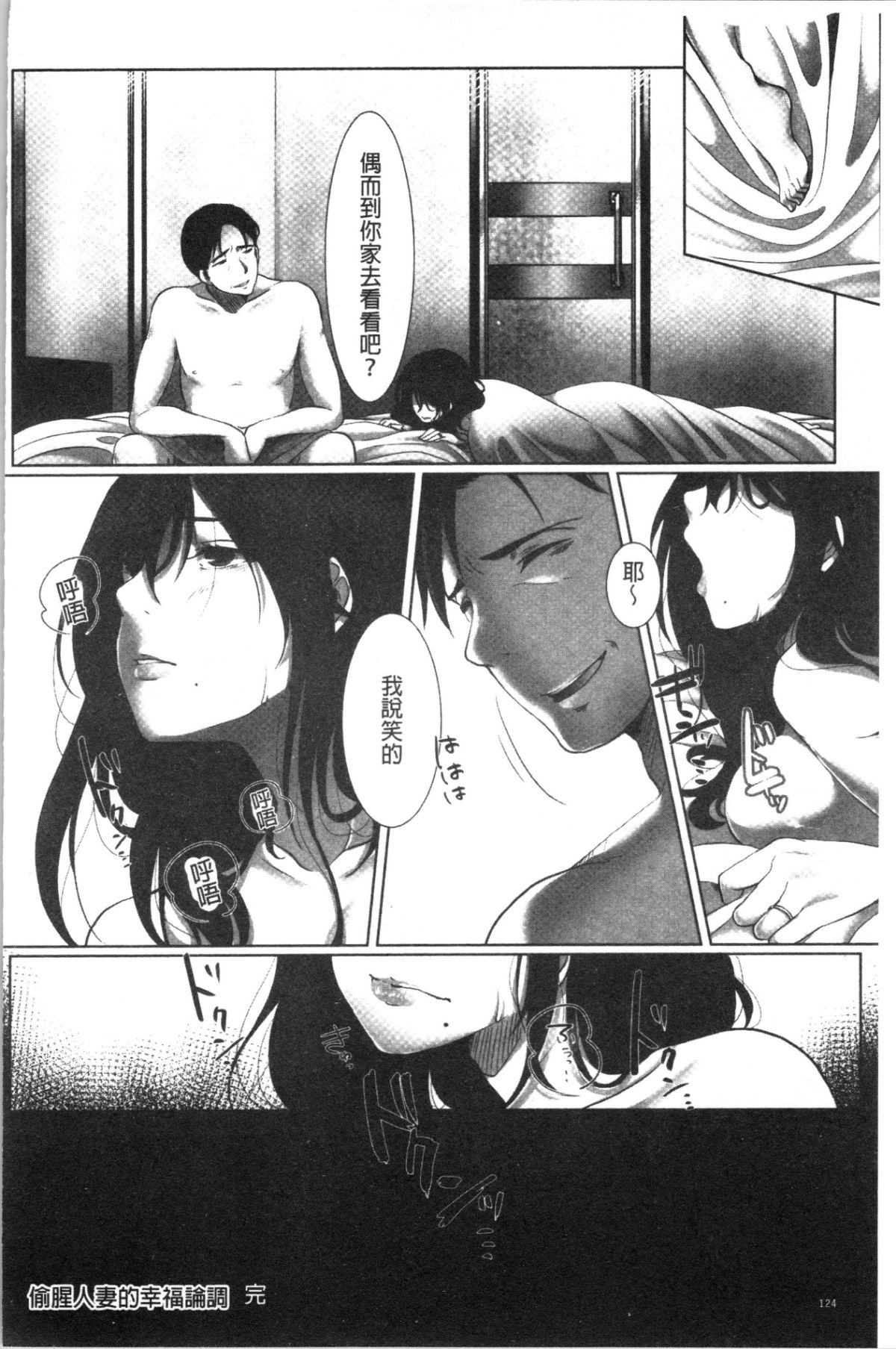 129