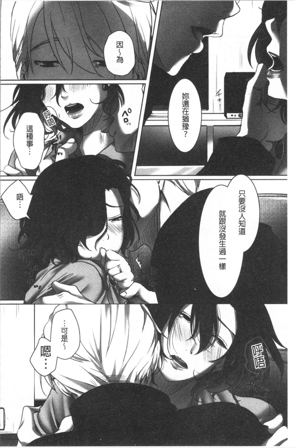 159