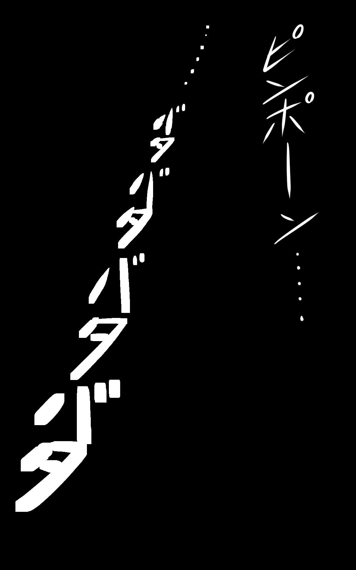 natuki_0010