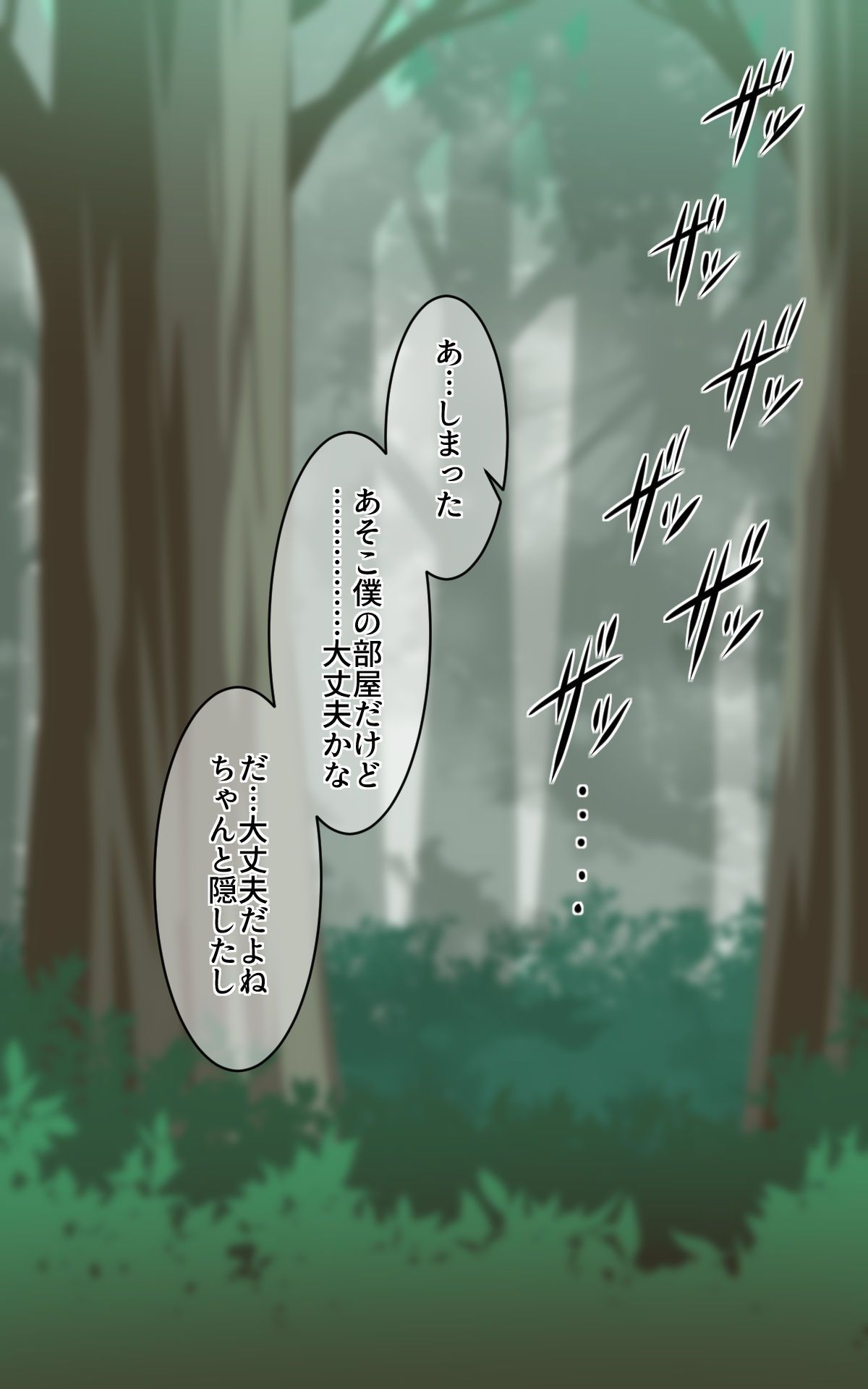 natuki_0015