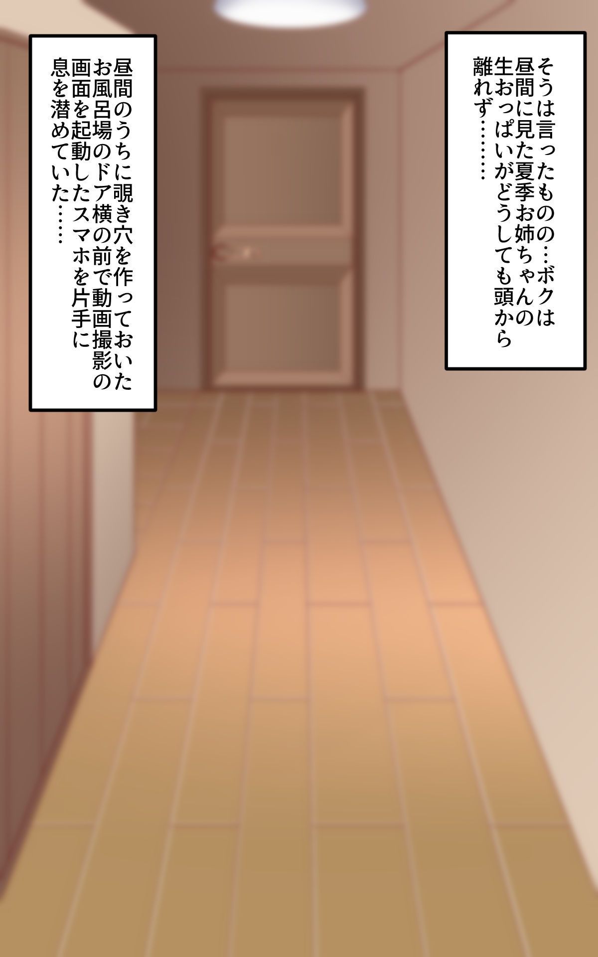 natuki_0051