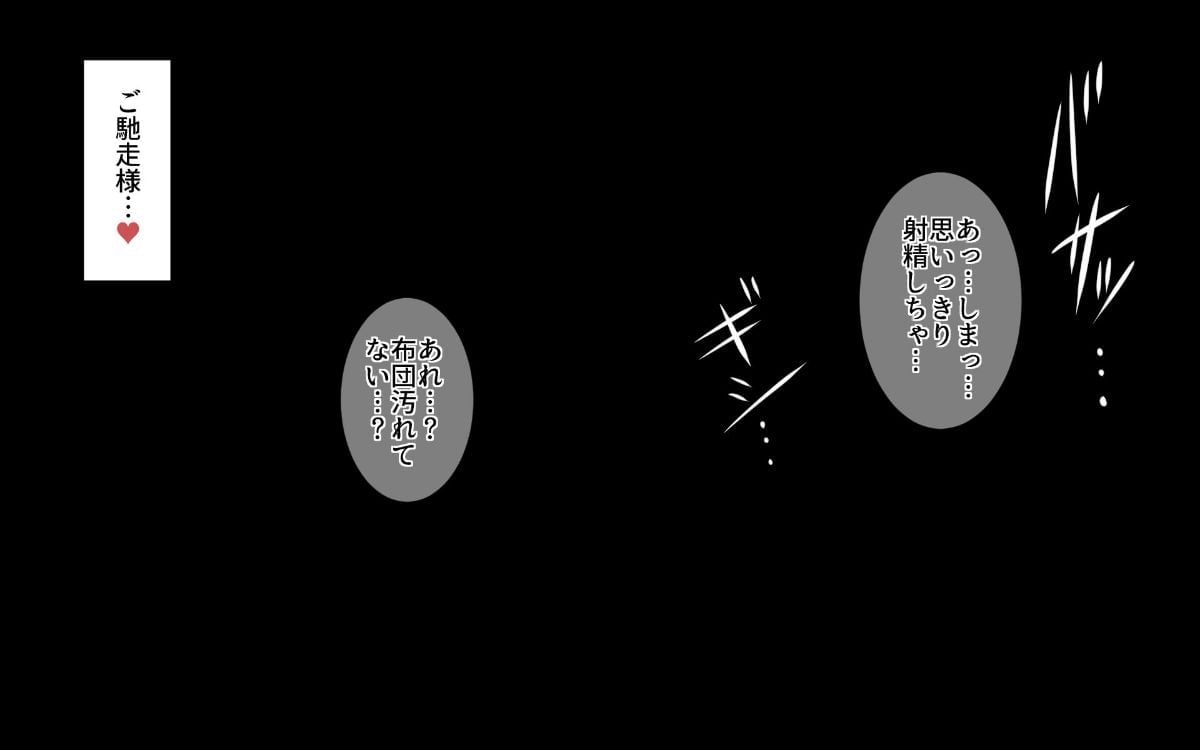 natuki_0087