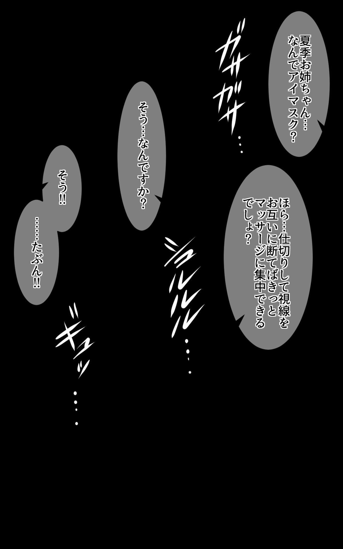 natuki_0100