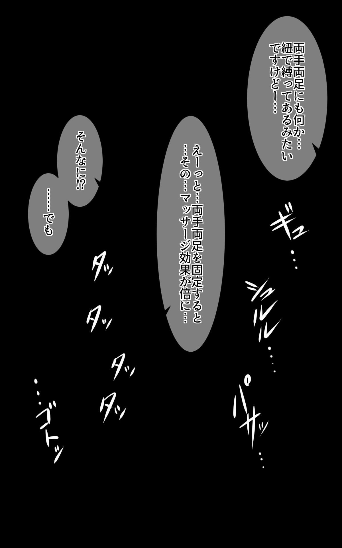 natuki_0101