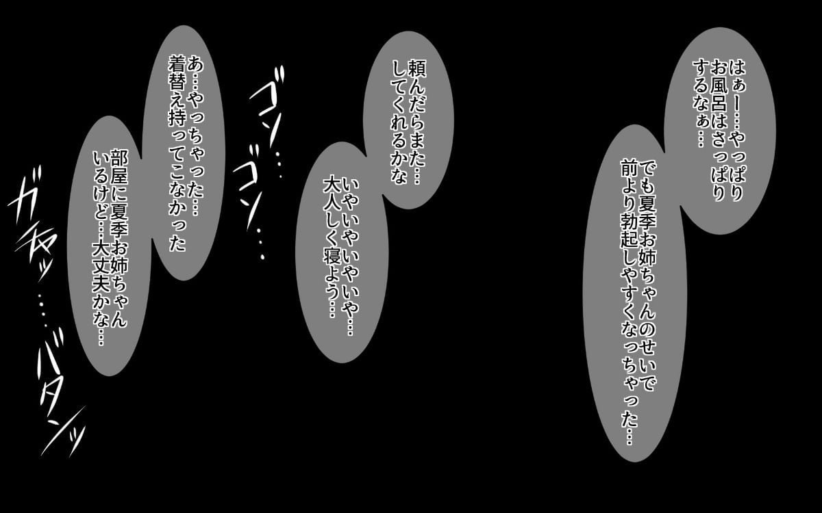 natuki_0134