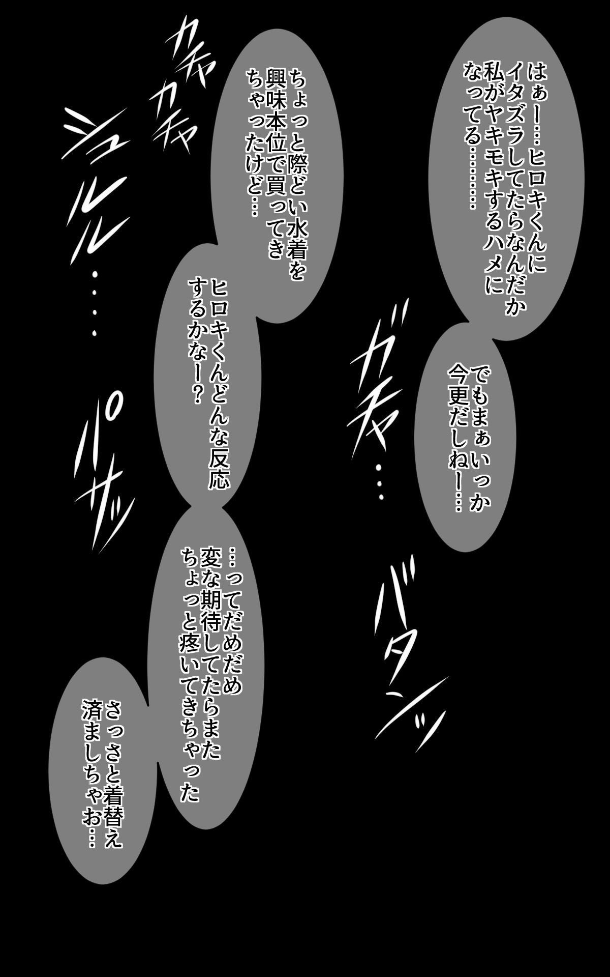 natuki_0183