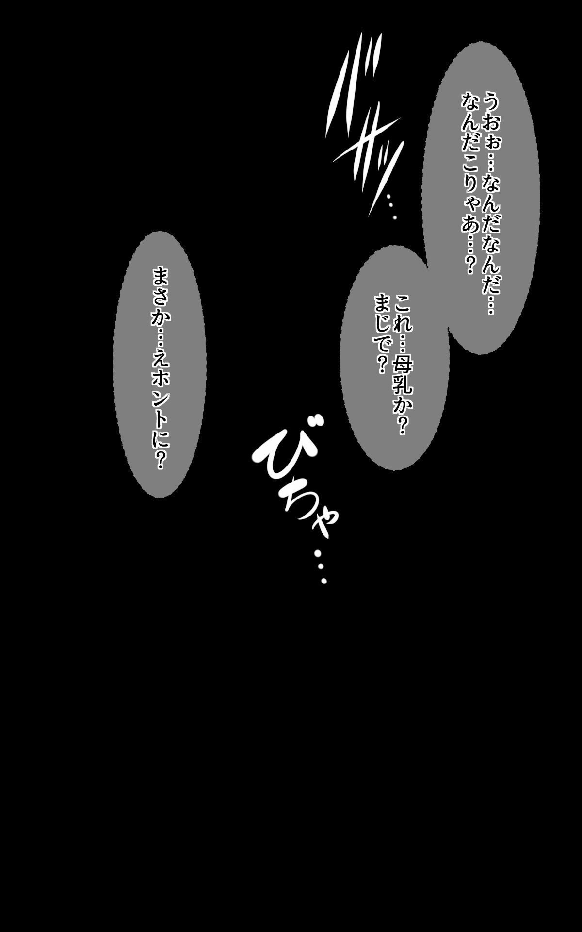 natuki_0193