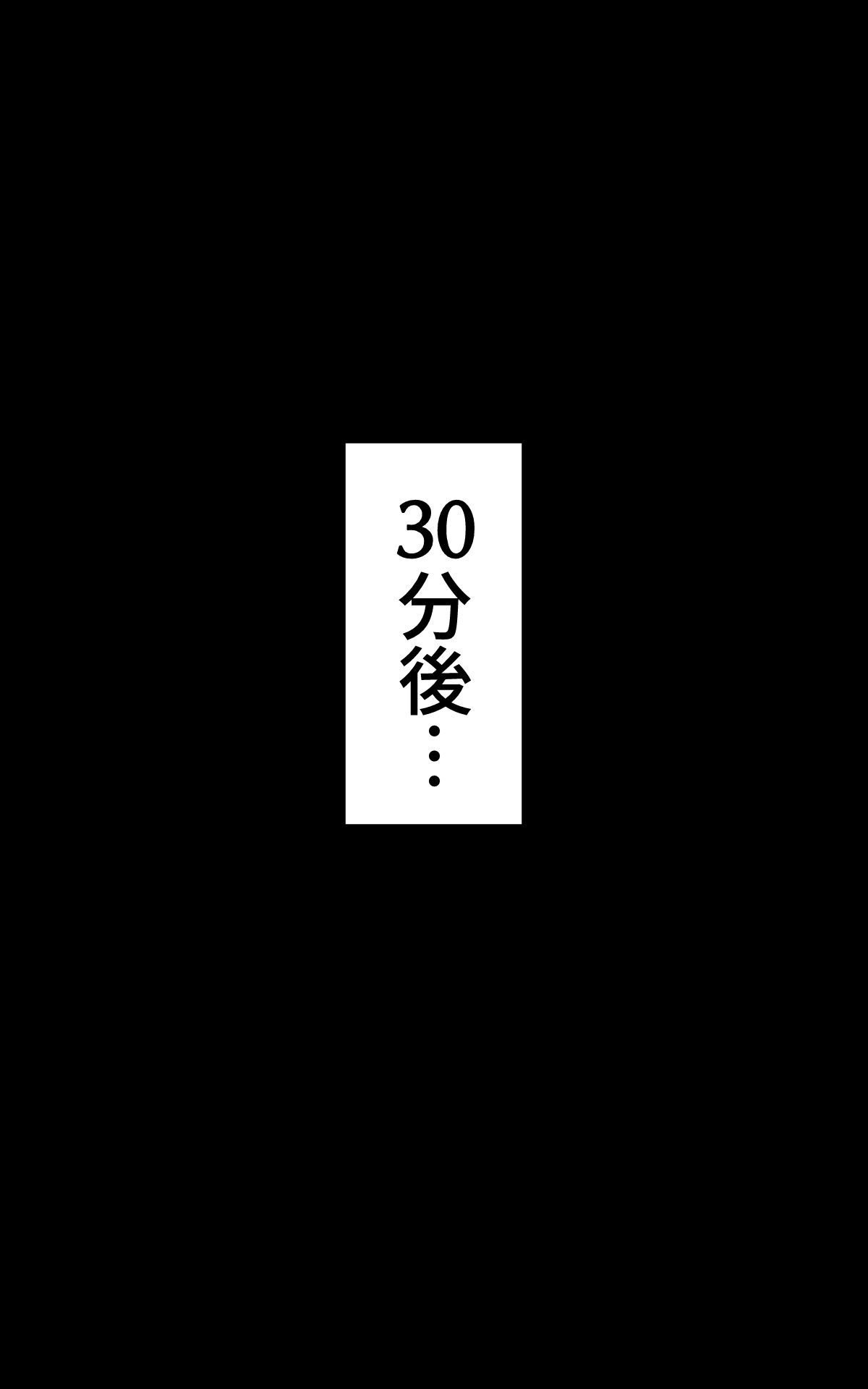 natuki_0203
