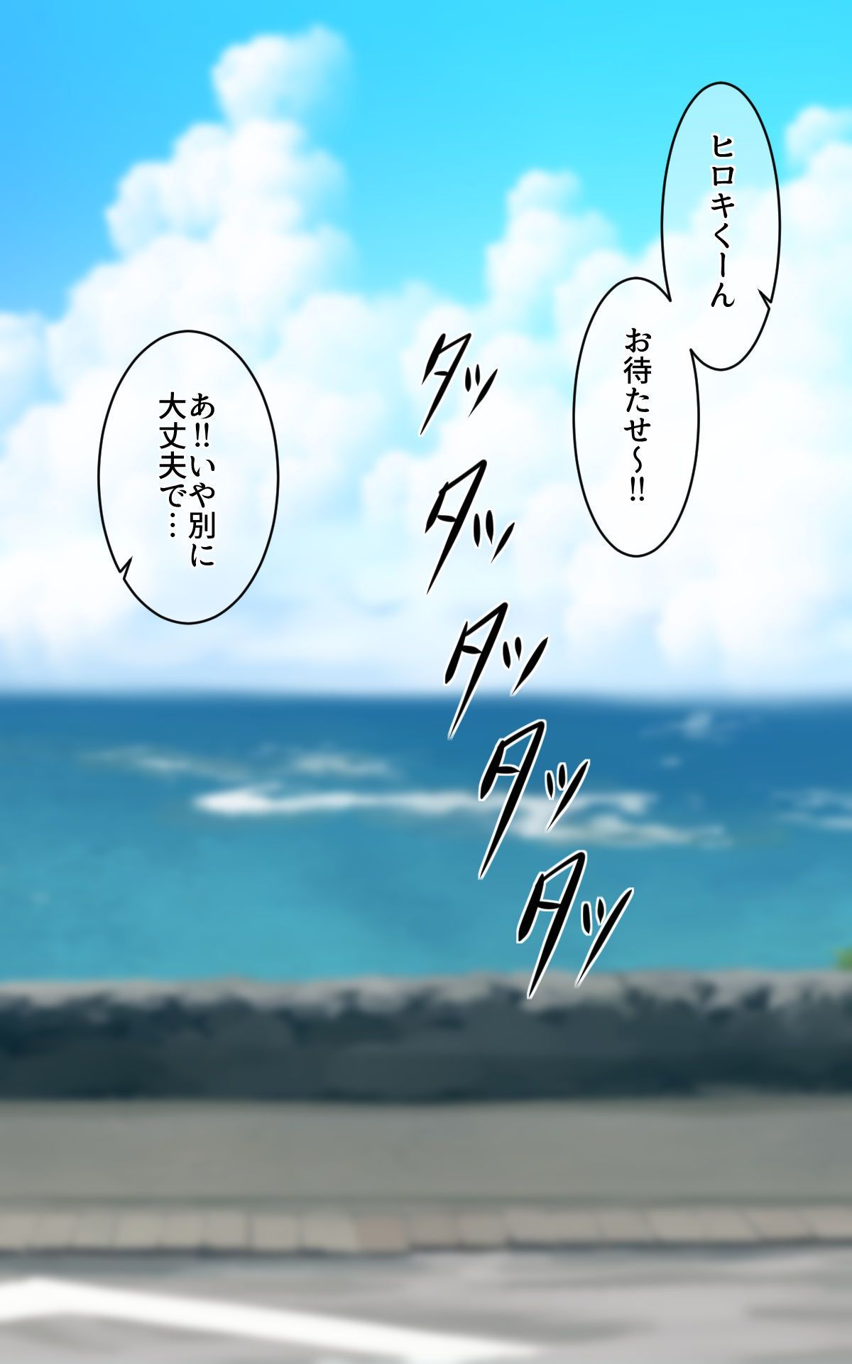 natuki_0206