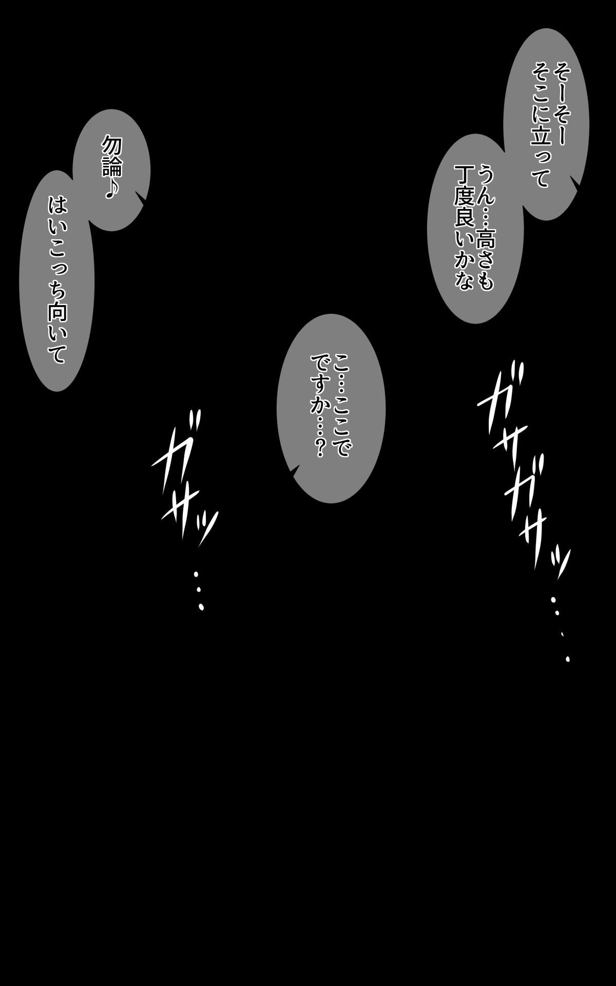 natuki_0220