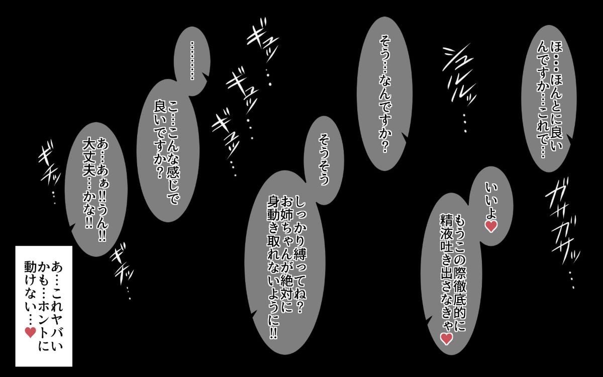 natuki_0257