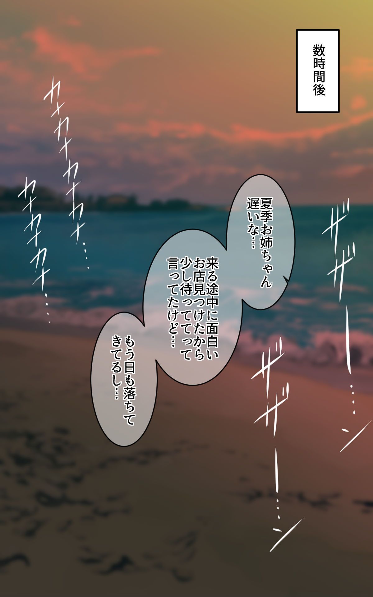 natuki_0295