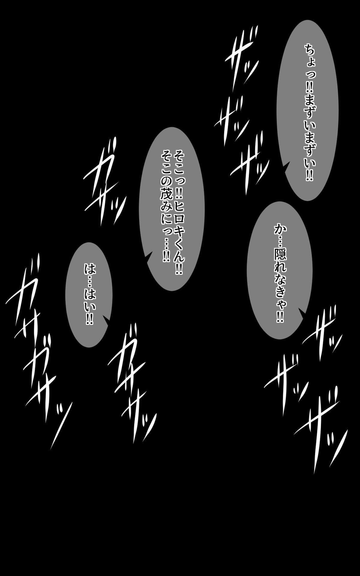 natuki_0302