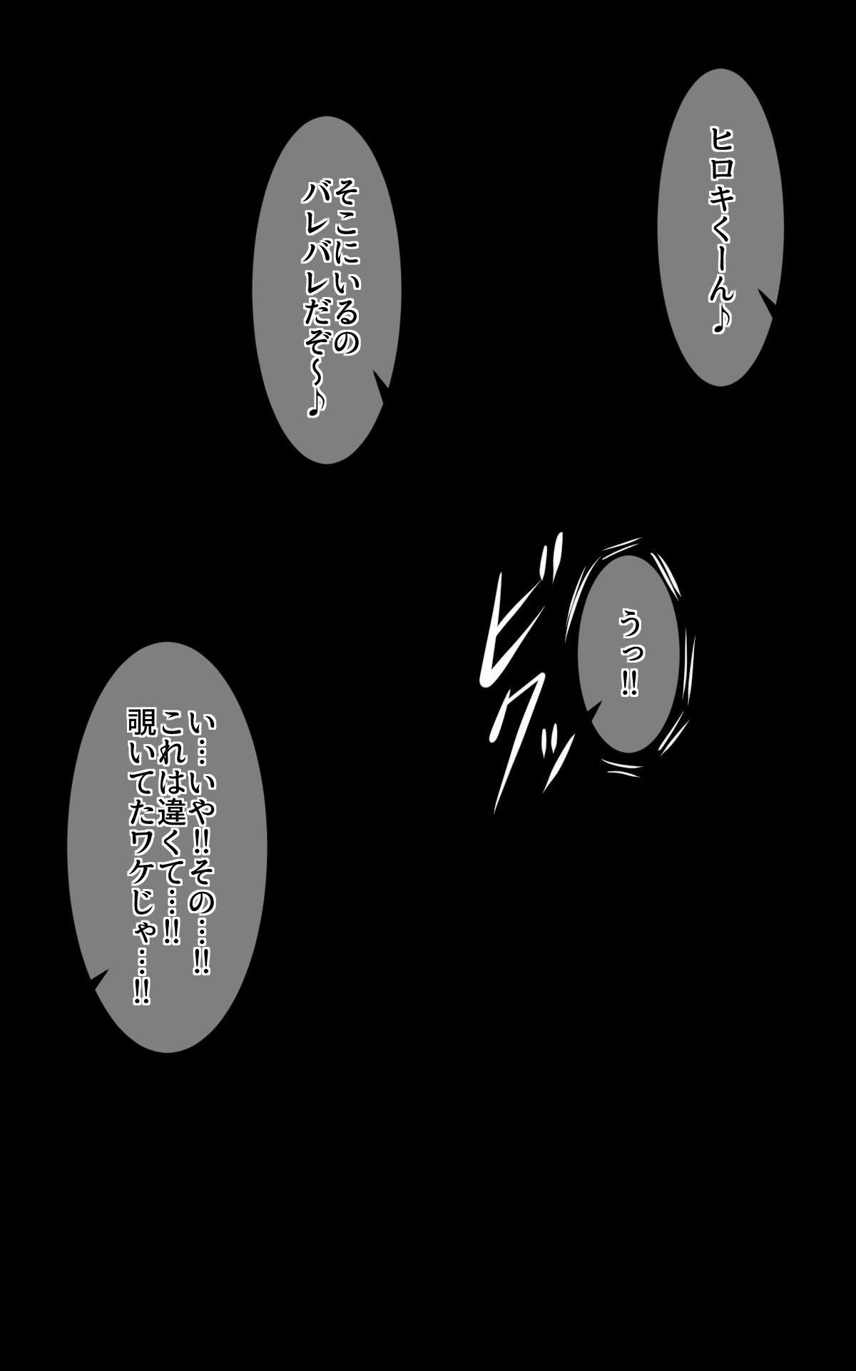 natuki_0319